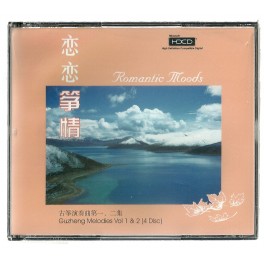 Romantic Moods GuZheng Melodies Vol1 & 2