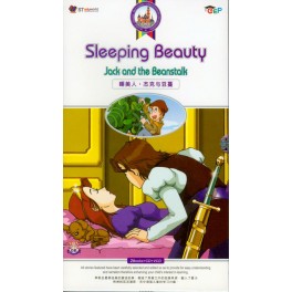 Multi-Dimensional Fairytale - (PC CD-ROM) Sleeping Beauty