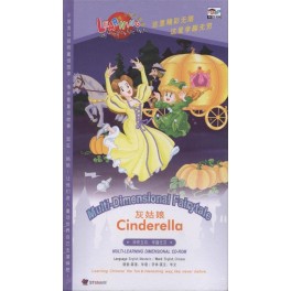 Multi-Dimensional Fairytale - (PC CD-ROM) Cinderella