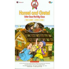 Let Me Talk - Hansel & Gretel / Little Claus & Big Claus